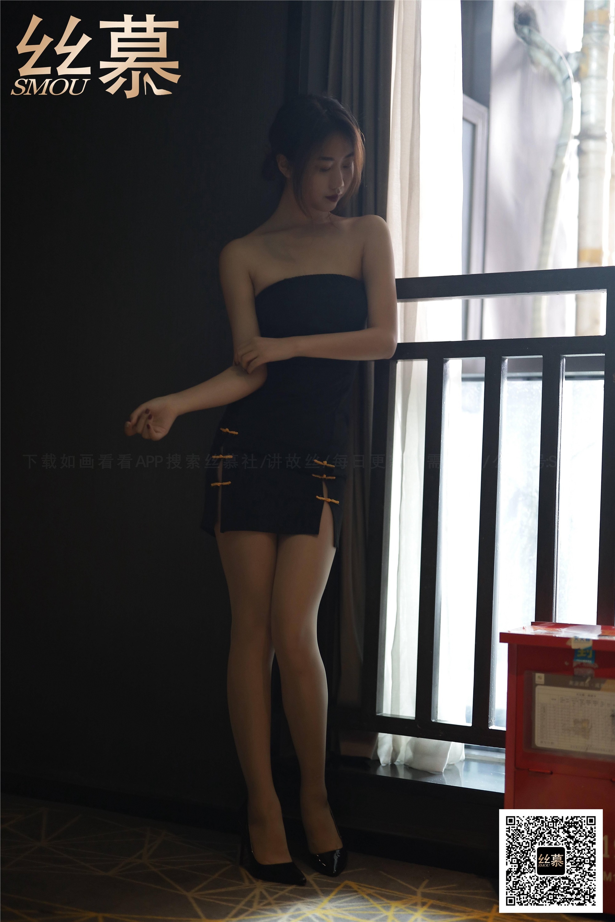 丝慕GIRL 特写集 TX088 米朵《生活》